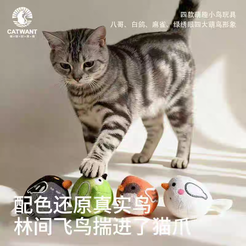 Gatito una granja de madera días Liao cepillo de insectos 廮 seco desde el hola de gelatina de bruxismo maravilloso gato YaoYao barras vedere sub-productos serie tiburones juguetes barras de pluma gato recrear el cuero puro hueso ZhiSheng juguetes artesanales XiaChan consistiría en contacto con pic 11