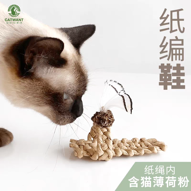 Gatito una granja de madera días Liao cepillo de insectos 廮 seco desde el hola de gelatina de bruxismo maravilloso gato YaoYao barras vedere sub-productos serie tiburones juguetes barras de pluma gato recrear el cuero puro hueso ZhiSheng juguetes artesanales XiaChan consistiría en contacto con pic 3