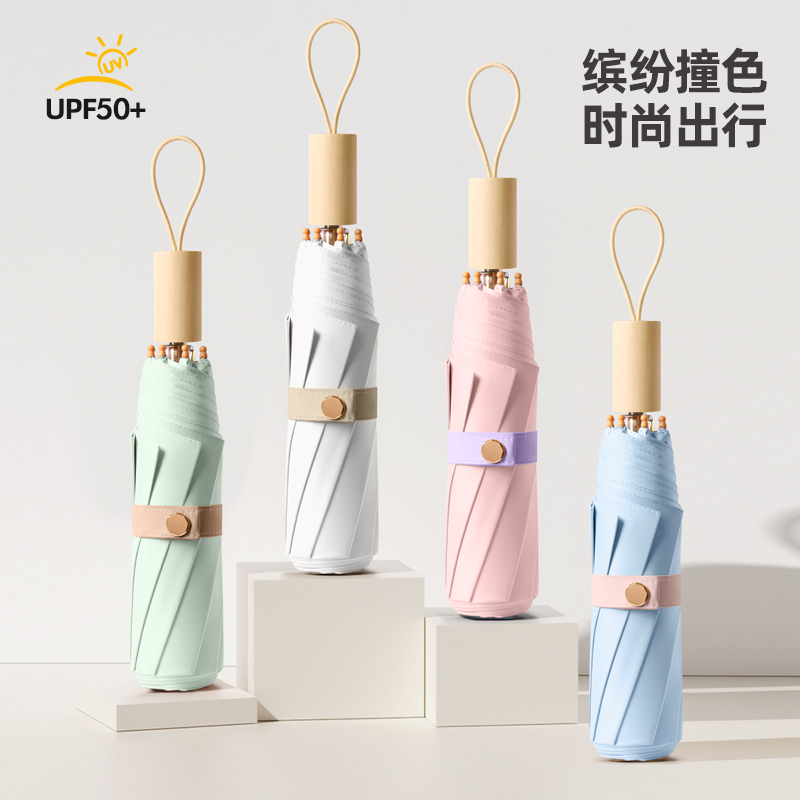 Hengshield UPF50 + color de impacto tres fold paraguas soleado mango de registro paraguas de oro pequeño portátil paraguas de protección solar de vinilo paraguas de sol para las mujeres paraguas de sol de protección uv para estudiantes pequeños logotipo personalizado disponible