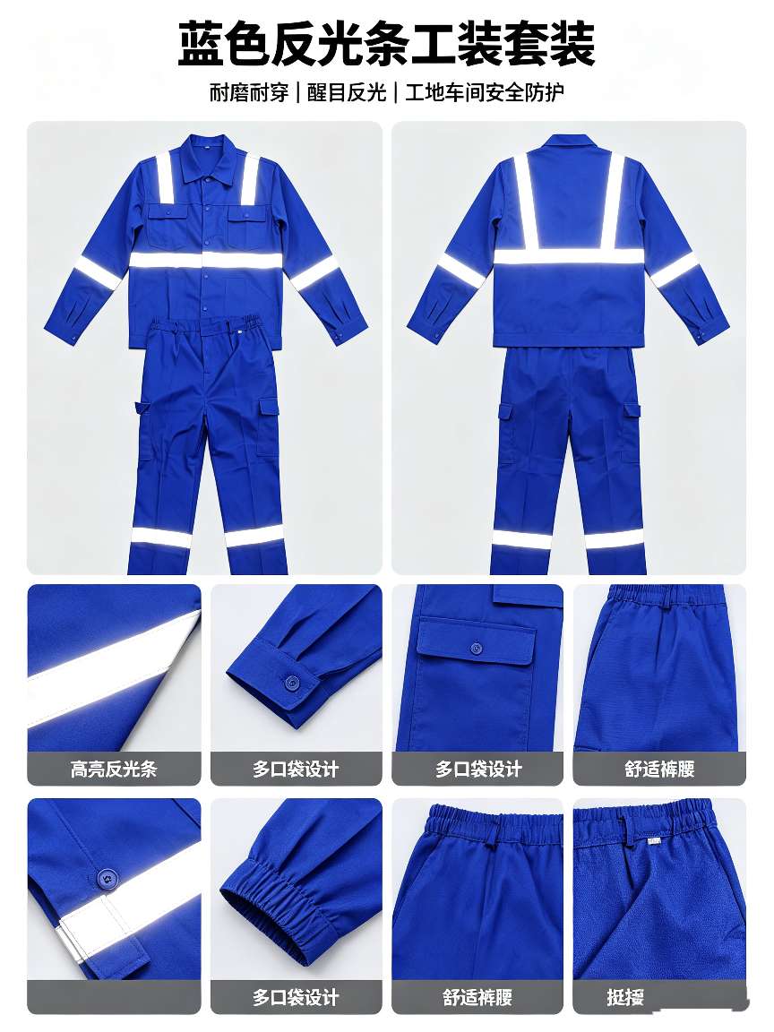 Long-sleeved reflective work clothes set in royal blue, construction site engineering labor protection clothing, multi-pocket reflective strip work clothes, two-piece set, royal blue reflective strip work clothes set, long-sleeved labor protection work clothes for construction site workshops details Picture