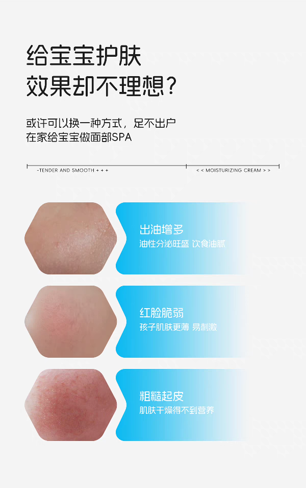 Bolele Vitamin Children's Moisturizing Cream 80ml Moisturizing Body Lotion Autumn and Winter Nourishing Vitamin Baby Skin Care Moisturizing Cream detail image 2