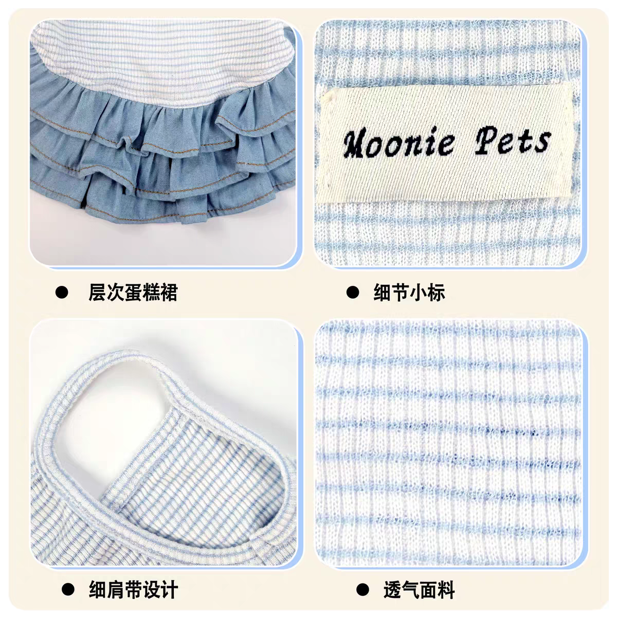 Coreano rayas pet halter falda cowboy pastel vestido de verano fino Specification image