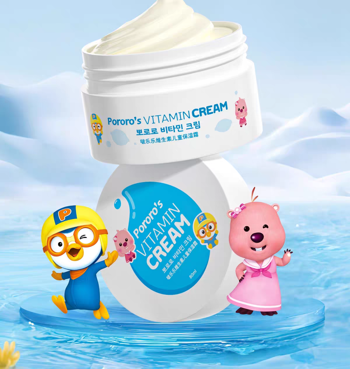 Bolele Vitamin Children's Moisturizing Cream 80ml Moisturizing Body Lotion Autumn and Winter Nourishing Vitamin Baby Skin Care Moisturizing Cream detail image 8