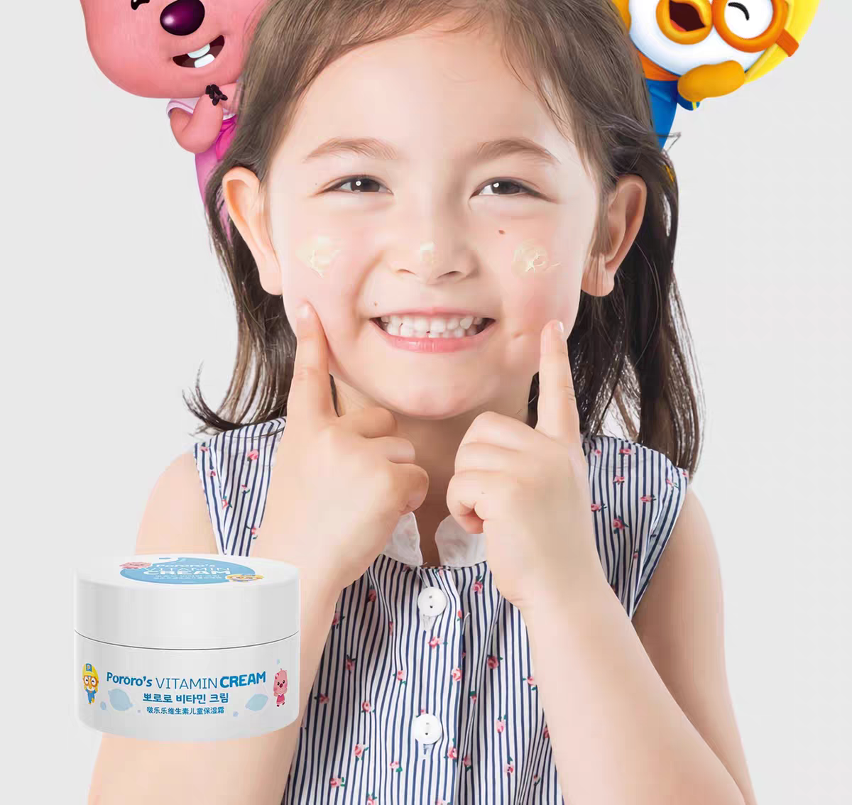 Bolele Vitamin Children's Moisturizing Cream 80ml Moisturizing Body Lotion Autumn and Winter Nourishing Vitamin Baby Skin Care Moisturizing Cream detail image 5
