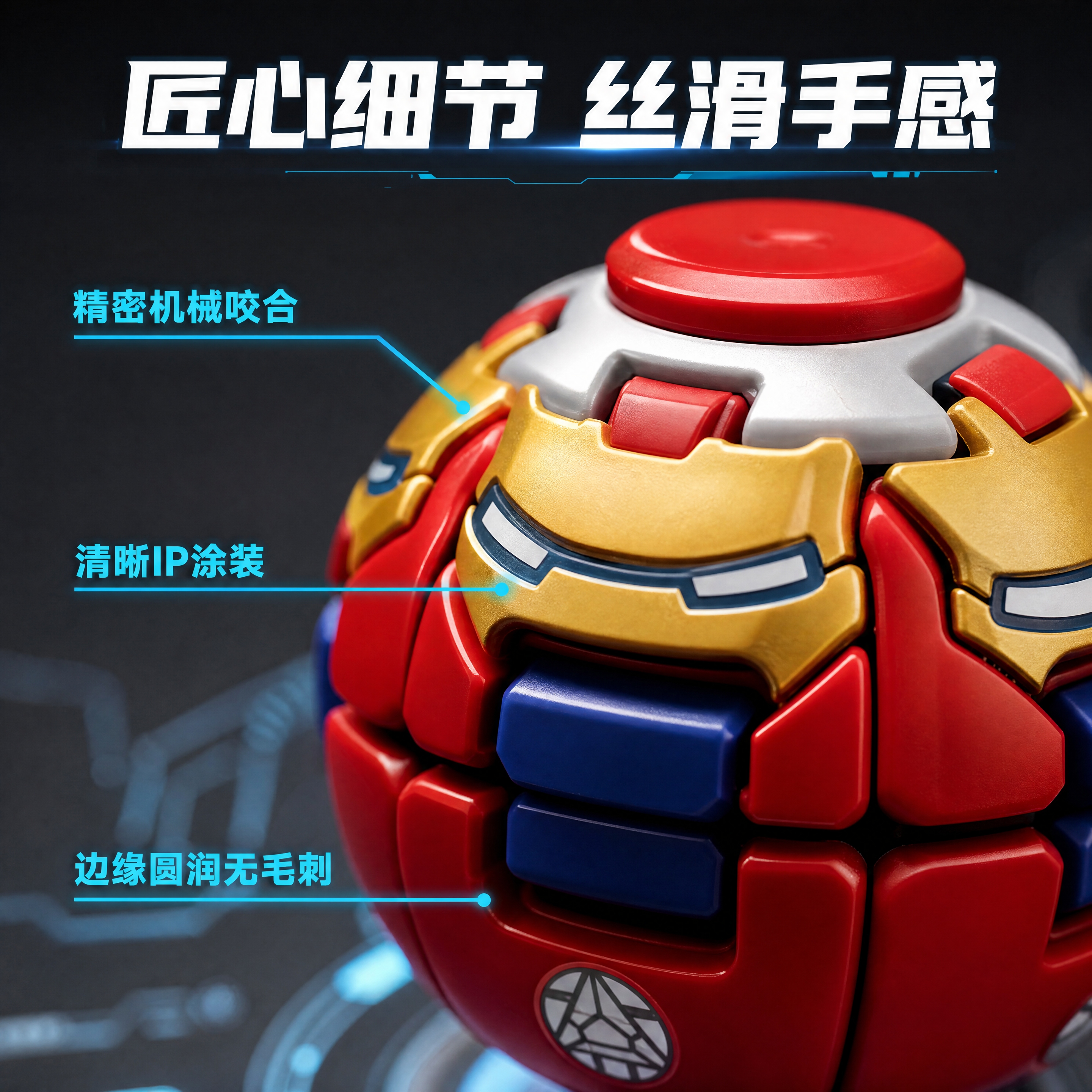 Induction suspended rotating fidget spinner ball Fruit toy rotating ball Specification image