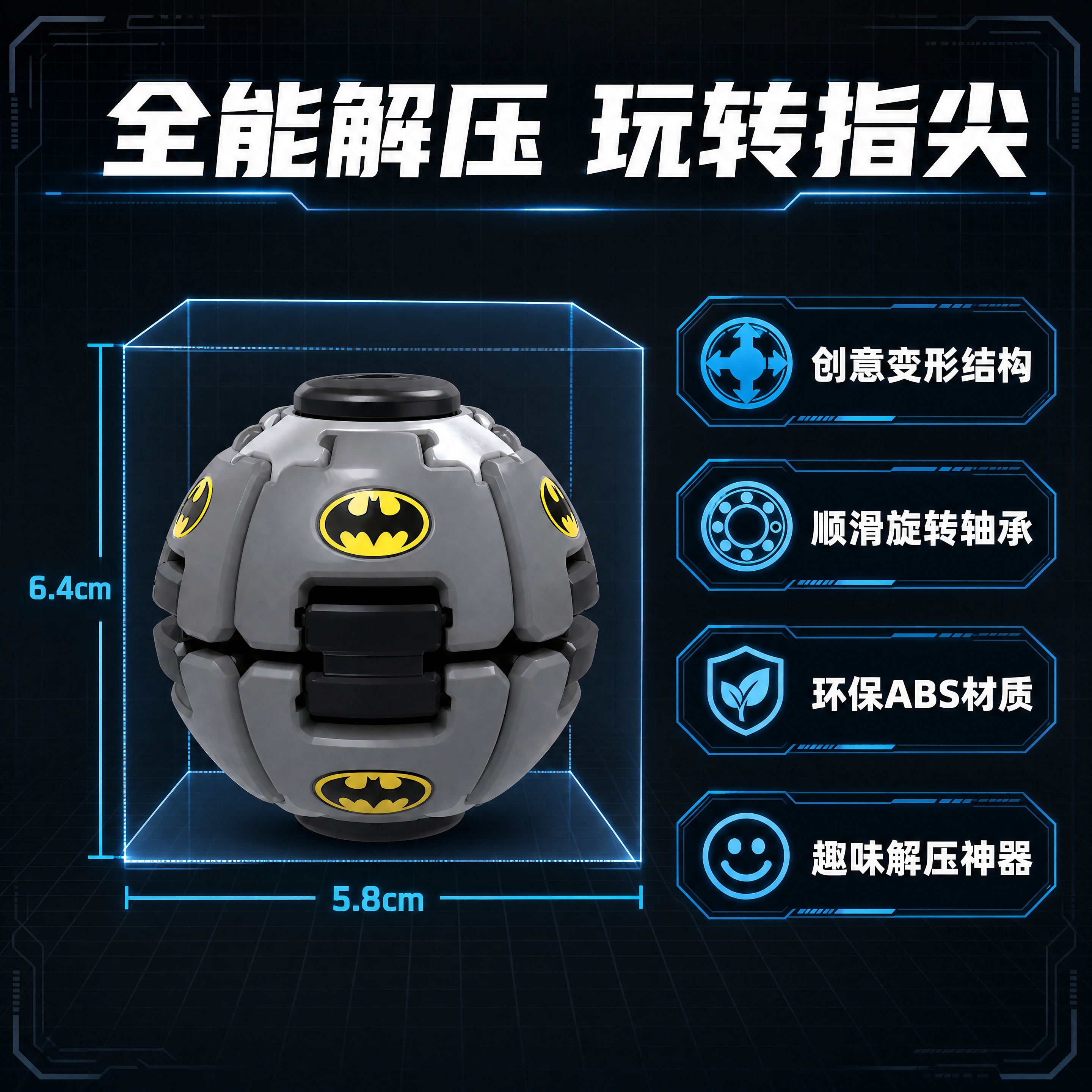 Induction suspended rotating fidget spinner ball Fruit toy rotating ball Application Scenario