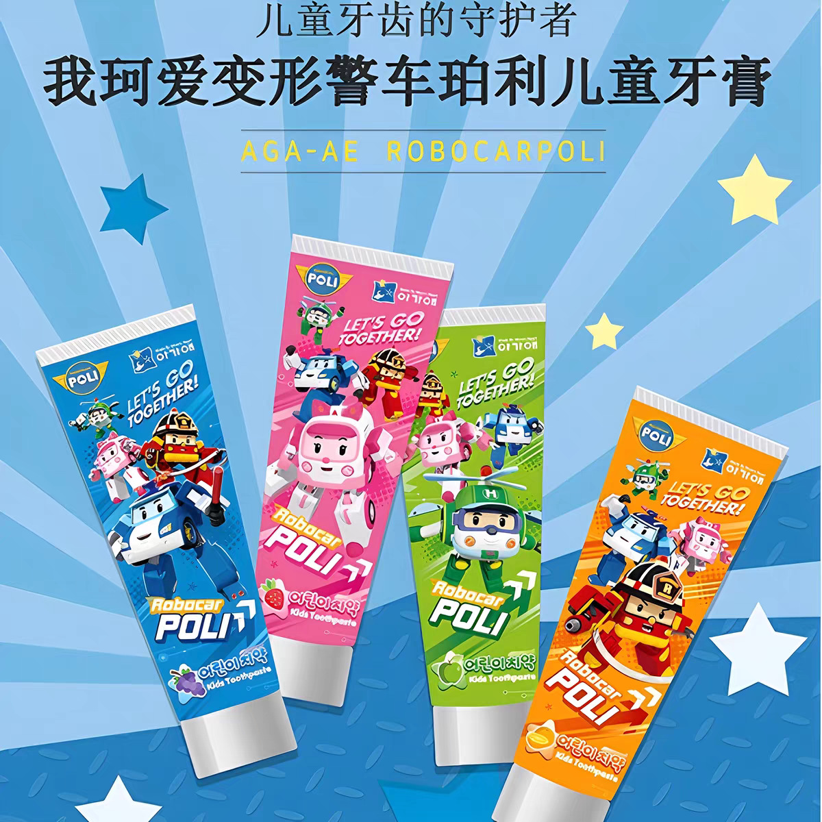 Korean imported poli transformable car children's toothpaste 80g, fluoride toothpaste for children aged 3 to 12 during the tooth replacement period detail image 1