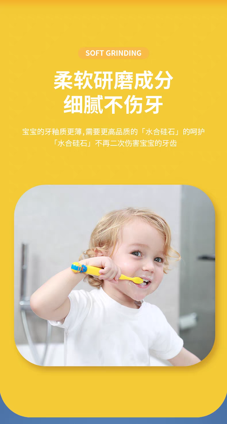 Korean Bolele Children's Toothpaste 80g, a fluoride toothpaste specially designed for children aged 6 to 12 during the tooth replacement period to prevent tooth decay detail image 8