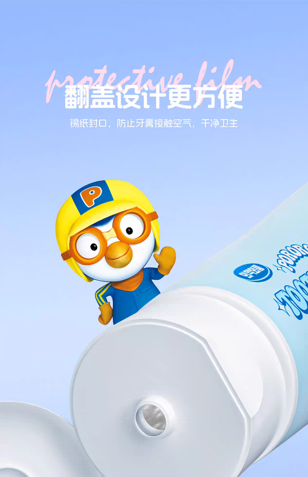 Korean Bolele Children's Toothpaste 80g, a fluoride toothpaste specially designed for children aged 6 to 12 during the tooth replacement period to prevent tooth decay detail image 11