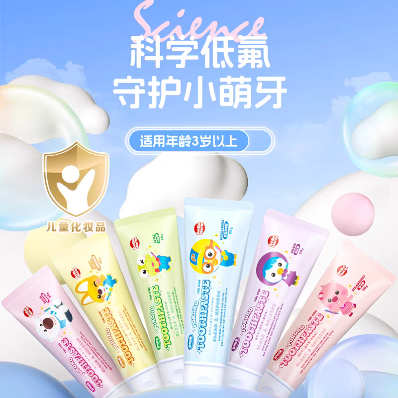 Korean Bolele Children's Toothpaste 80g, a fluoride toothpaste specially designed for children aged 6 to 12 during the tooth replacement period to prevent tooth decay Application Scenario
