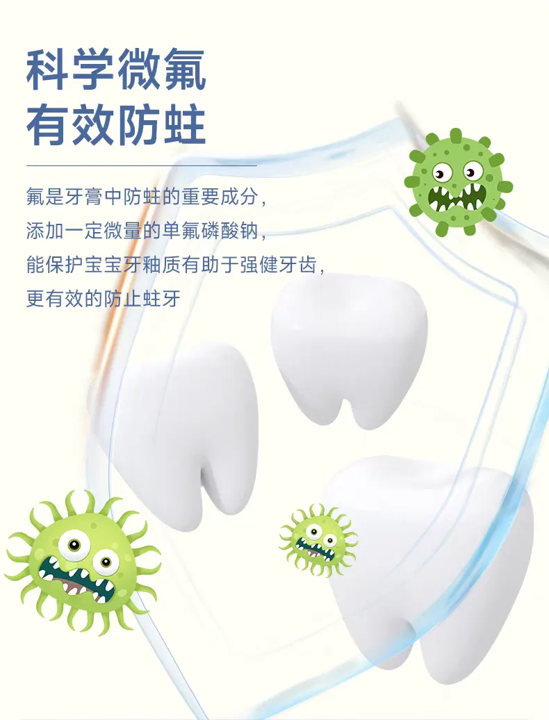 Korean imported Borlele children's toothpaste 90g, fruit-flavored xylitol fluoride, gently cleans tooth decay for children over 2 years old detail image 3