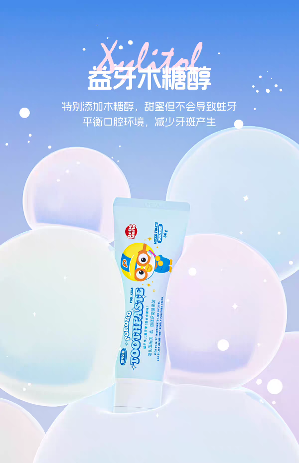 Korean Bolele Children's Toothpaste 80g, a fluoride toothpaste specially designed for children aged 6 to 12 during the tooth replacement period to prevent tooth decay detail image 9