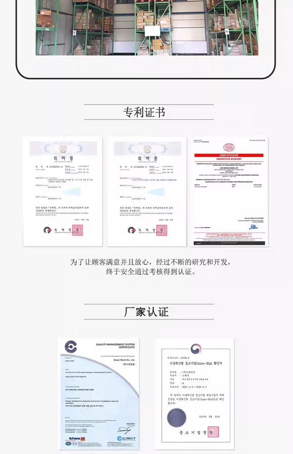 Korean imported poli transformable car children's toothpaste 80g, fluoride toothpaste for children aged 3 to 12 during the tooth replacement period detail image 10
