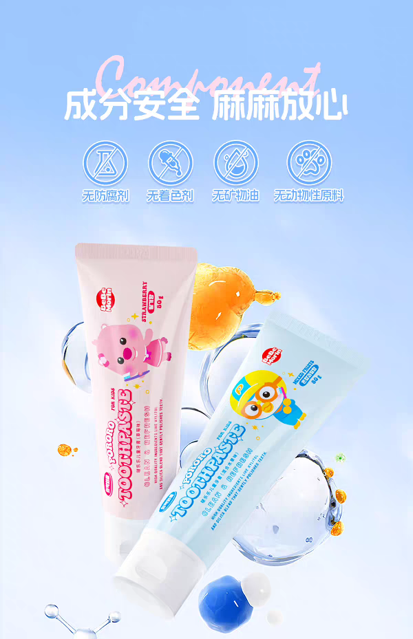 Korean Bolele Children's Toothpaste 80g, a fluoride toothpaste specially designed for children aged 6 to 12 during the tooth replacement period to prevent tooth decay detail image 10