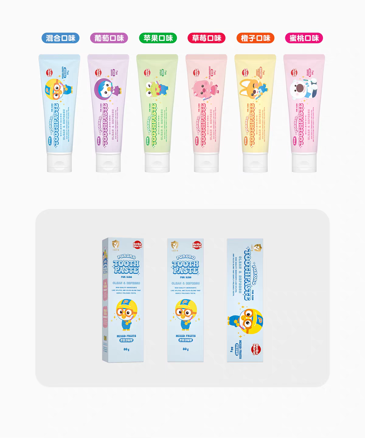 Korean Bolele Children's Toothpaste 80g, a fluoride toothpaste specially designed for children aged 6 to 12 during the tooth replacement period to prevent tooth decay detail image 15