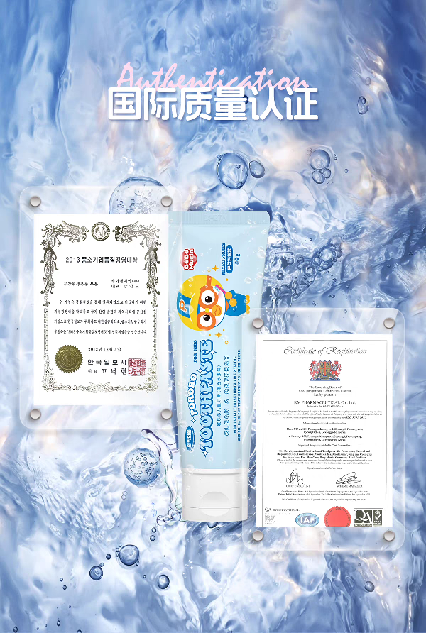 Korean Bolele Children's Toothpaste 80g, a fluoride toothpaste specially designed for children aged 6 to 12 during the tooth replacement period to prevent tooth decay detail image 12