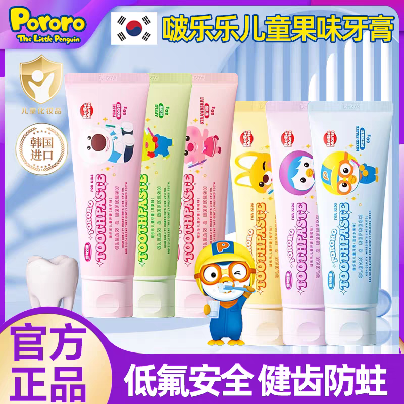 Korean Bolele Children's Toothpaste 80g, a fluoride toothpaste specially designed for children aged 6 to 12 during the tooth replacement period to prevent tooth decay