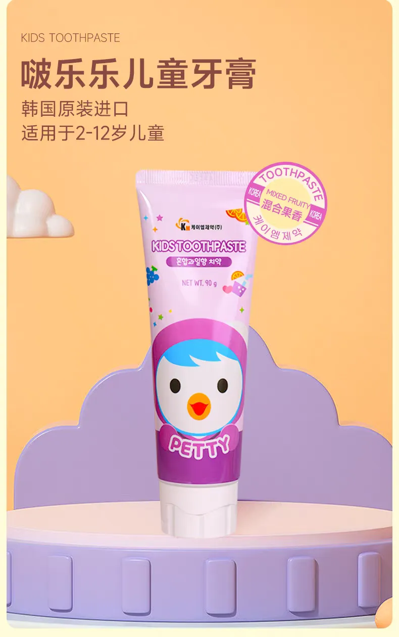 Korean imported Borlele children's toothpaste 90g, fruit-flavored xylitol fluoride, gently cleans tooth decay for children over 2 years old detail image 5