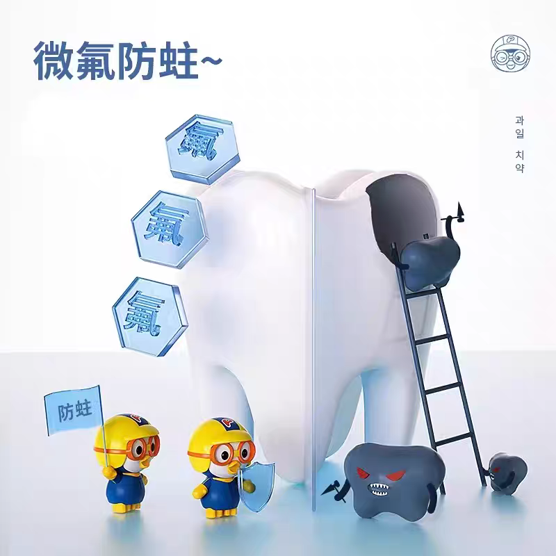 Korean Bolele Children's Toothpaste 80g, a fluoride toothpaste specially designed for children aged 6 to 12 during the tooth replacement period to prevent tooth decay Item Picture