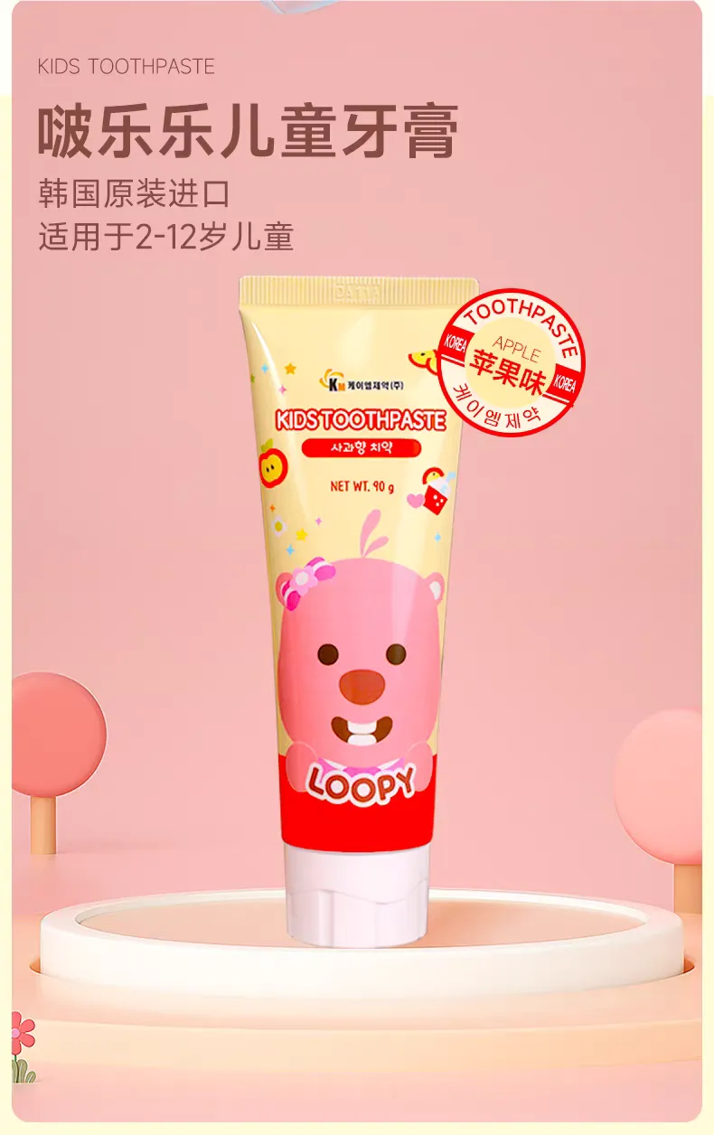Korean imported Borlele children's toothpaste 90g, fruit-flavored xylitol fluoride, gently cleans tooth decay for children over 2 years old detail image 4