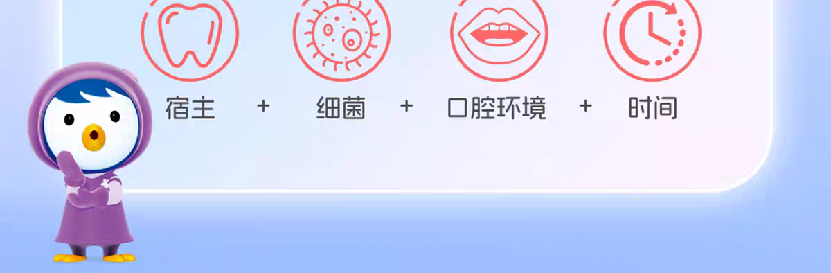 Korean Bolele Children's Toothpaste 80g, a fluoride toothpaste specially designed for children aged 6 to 12 during the tooth replacement period to prevent tooth decay detail image 5