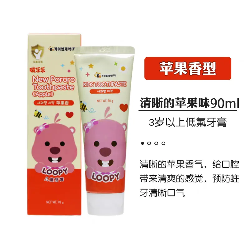 Korean imported Borlele children's toothpaste 90g, fruit-flavored xylitol fluoride, gently cleans tooth decay for children over 2 years old detail image 11
