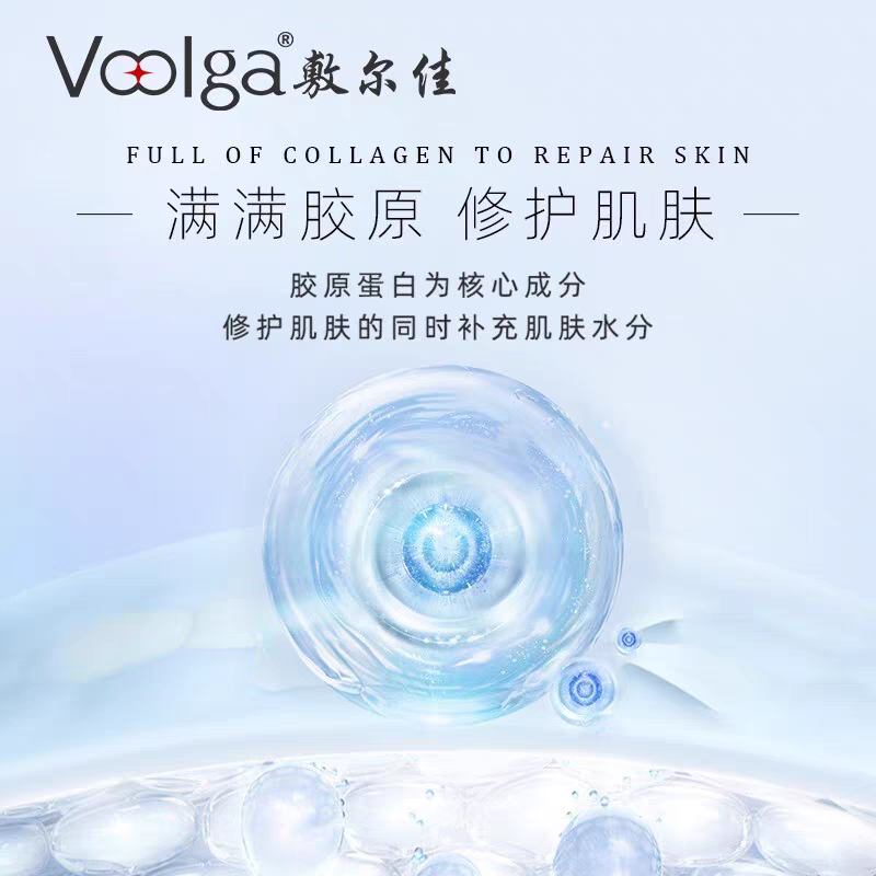 Fuerjia Green Mask 5-piece set, Fuerjia Collagen Radiance Repair Patch Mask, soothing, repairing, hydrating, moisturizing, and post-sun repair, meets various needs details Picture