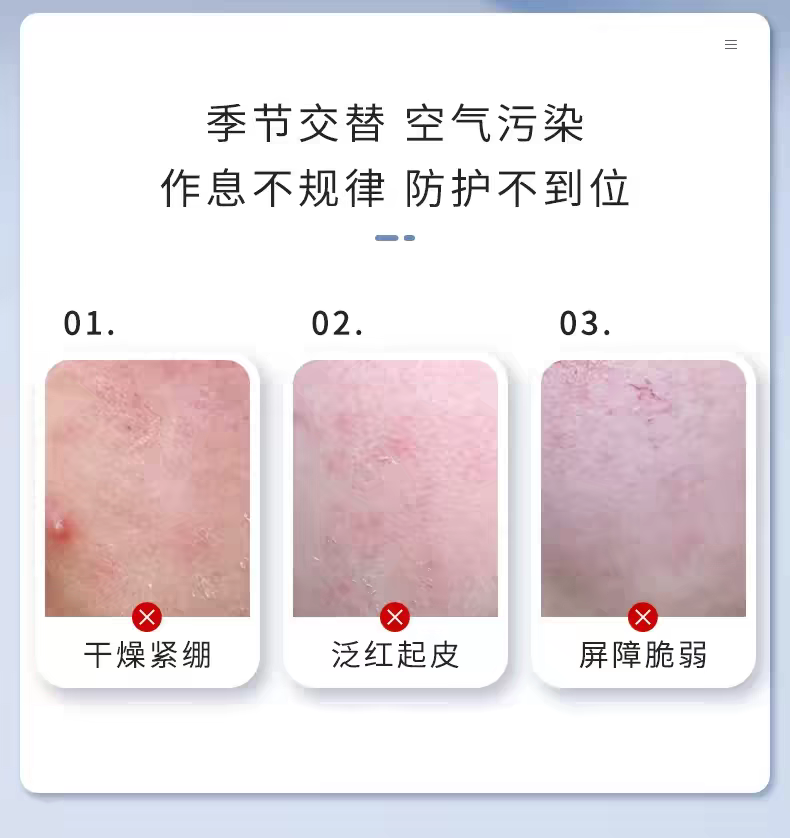 Fuerjia Green Mask 5-piece set, Fuerjia Collagen Radiance Repair Patch Mask, soothing, repairing, hydrating, moisturizing, and post-sun repair, meets various needs detail image 2