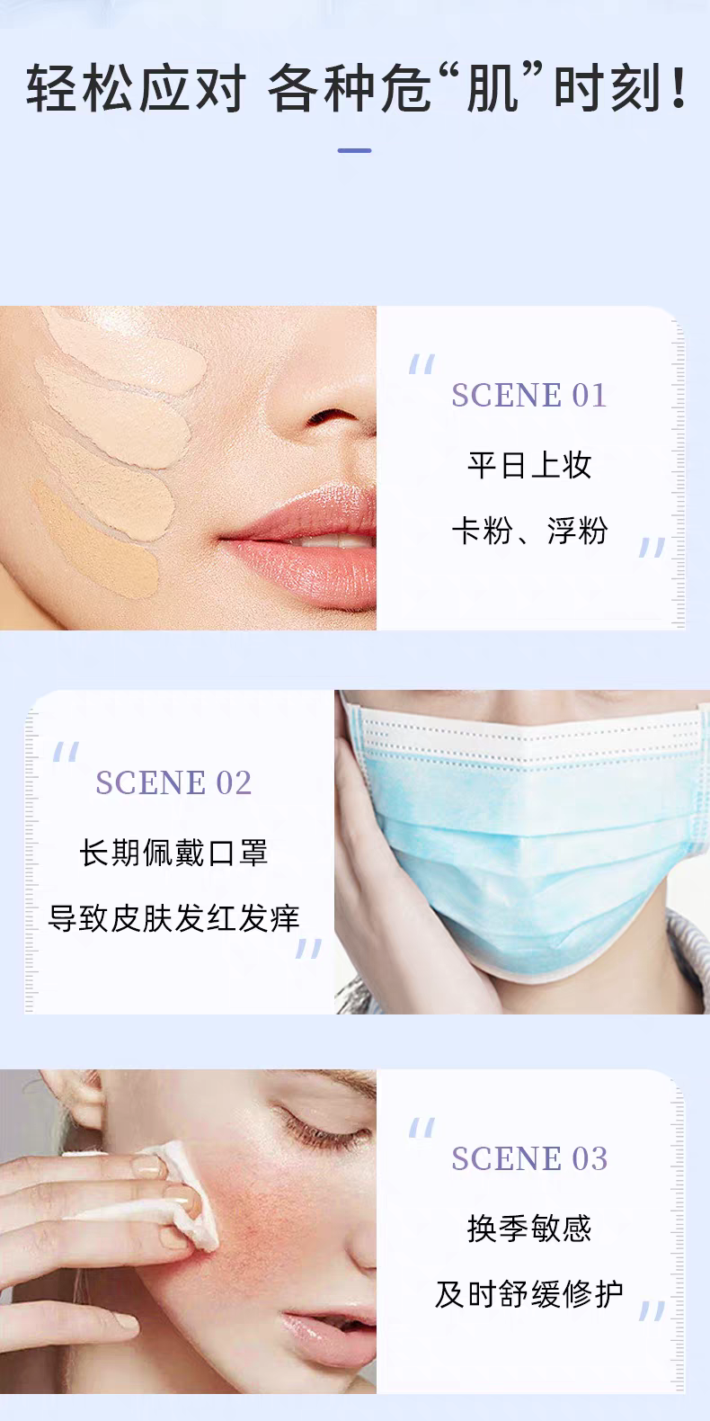Fuerjia B5 Soothing Repair Patch 5-piece set Hydrating, Moisturizing, dry, red and Sensitive Skin Mask detail image 10