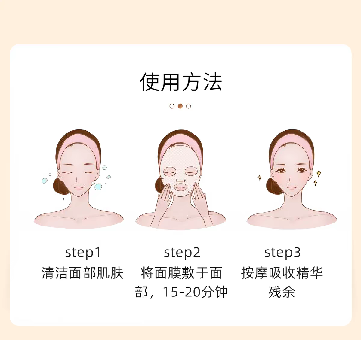 Fuerjia Light Bulb Mask, Fuerjia Astaxanthin Transglutamic Acid Repair Patch 5-piece set Hydrating, Moisturizing and Repairing Skin Mask, Official genuine product for sensitive skin detail image 9