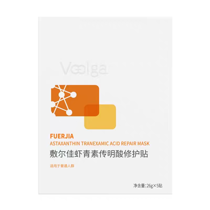 Fuerjia Light Bulb Mask, Fuerjia Astaxanthin Transglutamic Acid Repair Patch 5-piece set Hydrating, Moisturizing and Repairing Skin Mask, Official genuine product for sensitive skin Application Scenario