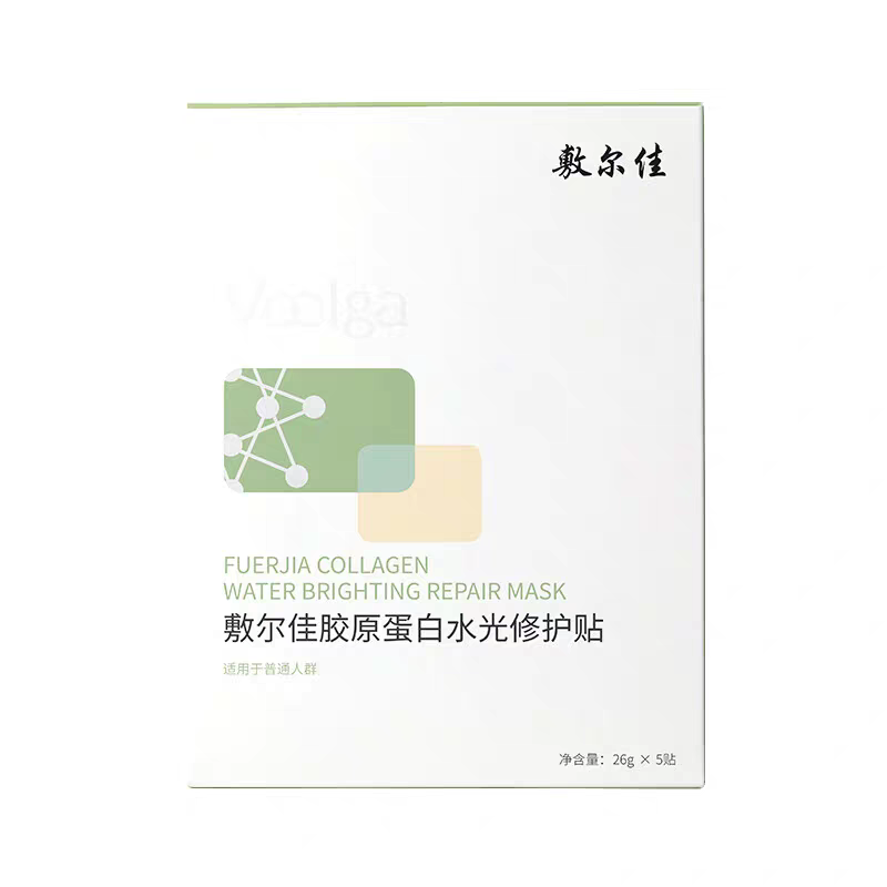Fuerjia Green Mask 5-piece set, Fuerjia Collagen Radiance Repair Patch Mask, soothing, repairing, hydrating, moisturizing, and post-sun repair, meets various needs Item Picture