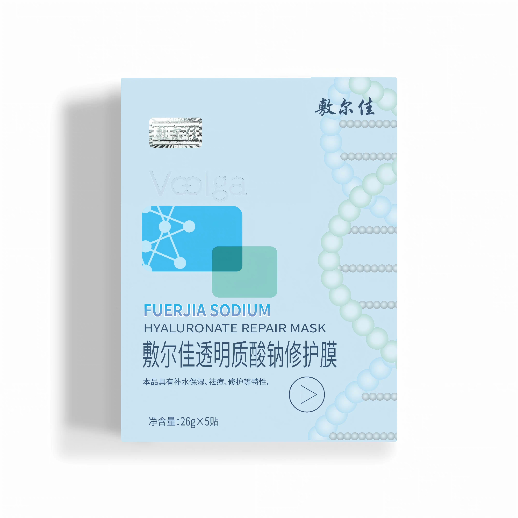Fuerjia Sodium Hyaluronate Repair Patch 5-piece set Hydrating, Moisturizing, acne-removing and sensitive Skin Mask, non-irritating Fuerjia mask Specification image