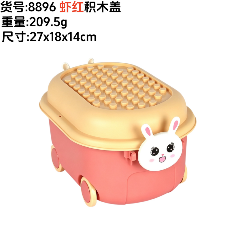 卡通小兔积木盖收纳箱带滑轮儿童玩具家用杂物翻盖防尘整理盒子详情2