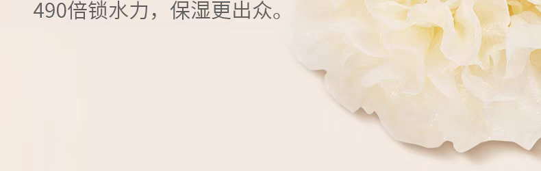 Fuerjia Light Bulb Mask, Fuerjia Astaxanthin Transglutamic Acid Repair Patch 5-piece set Hydrating, Moisturizing and Repairing Skin Mask, Official genuine product for sensitive skin detail image 7