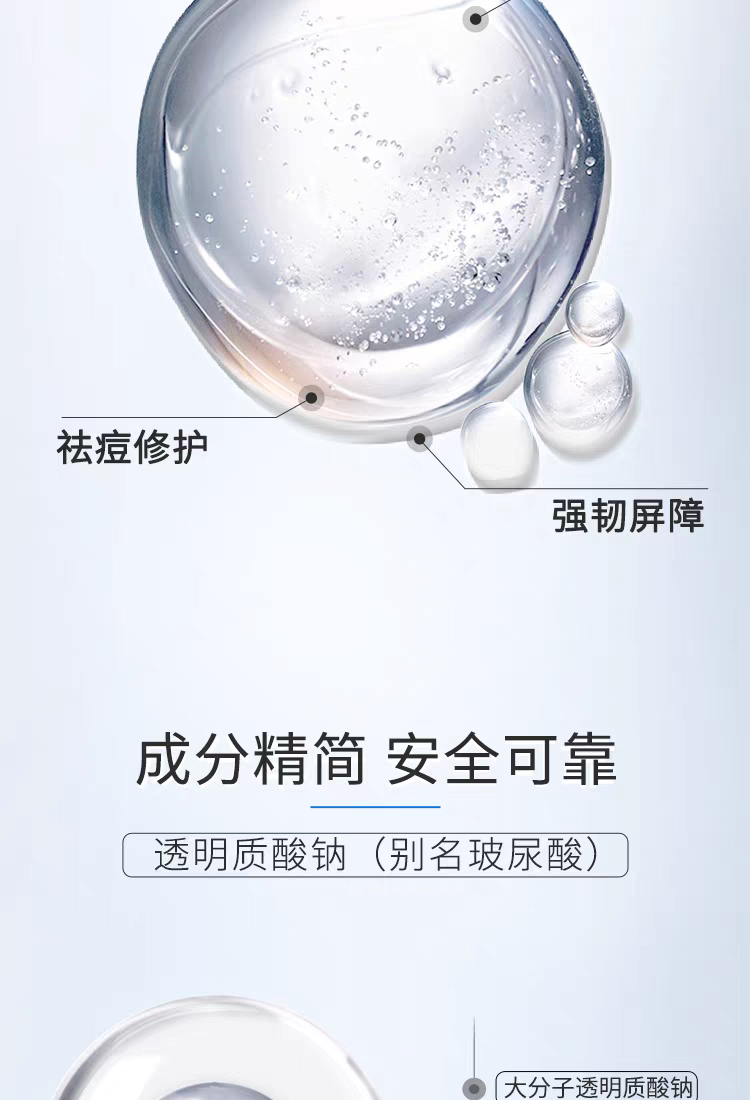 Fuerjia Sodium Hyaluronate Repair Patch 5-piece set Hydrating, Moisturizing, acne-removing and sensitive Skin Mask, non-irritating Fuerjia mask detail image 5