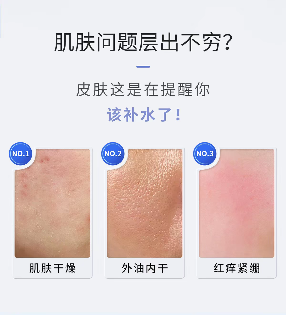 Fuerjia B5 Soothing Repair Patch 5-piece set Hydrating, Moisturizing, dry, red and Sensitive Skin Mask detail image 3