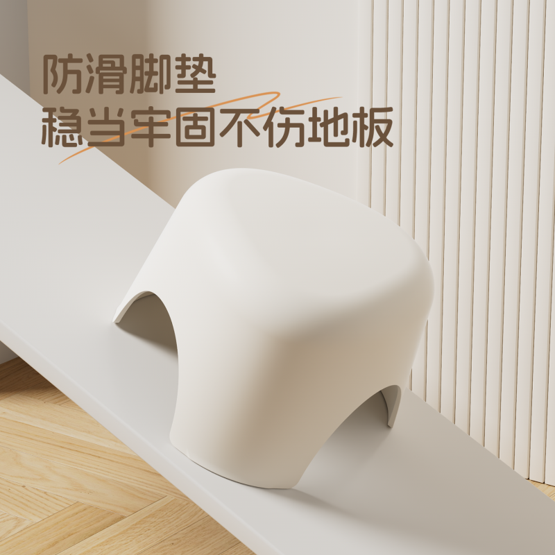 【OSEO】26Q3#DZ Multi-functional white plastic low stool, portable chair, children's home leisure stool, bath stool Specification image