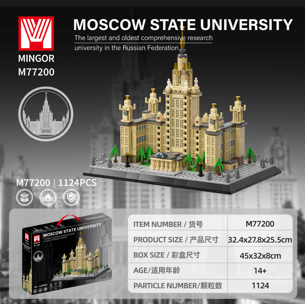 Beige building blocks build a model of the main building of Moscow State University with a tower, clock tower, colonnade, green tree decoration, bookends, wooden assembly toys, a thousand-year-old falcon sand table, and a movable activity house