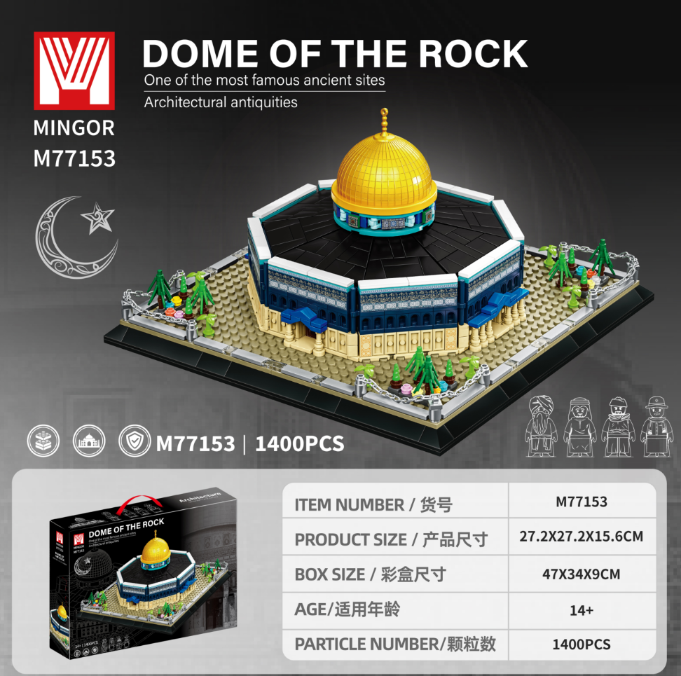 National trend golden dome architectural model bookcase, wooden assembly toy, thousand-year falcon sand table, movable activity house, creative decoration
