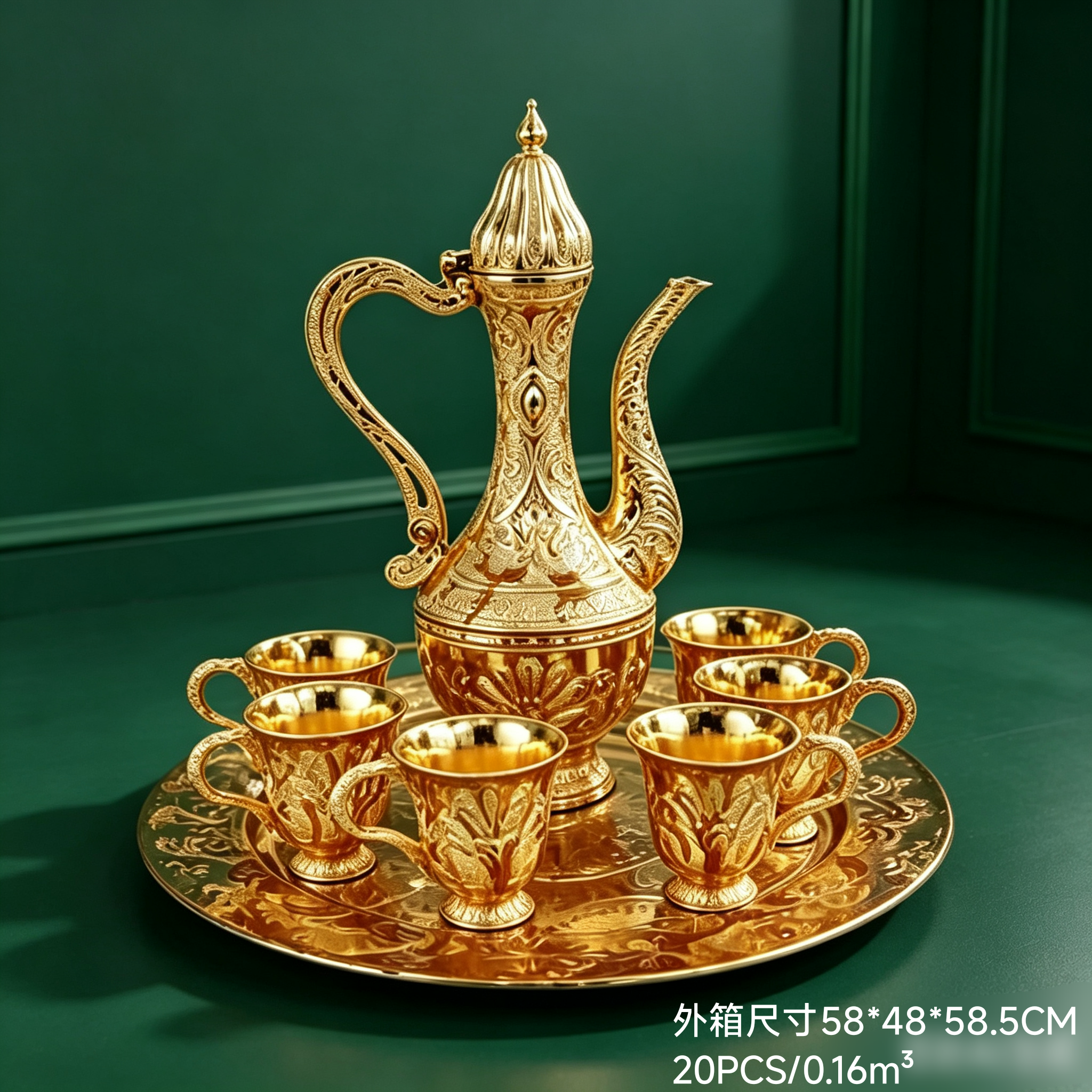 Small peacock flower wine set flat plate