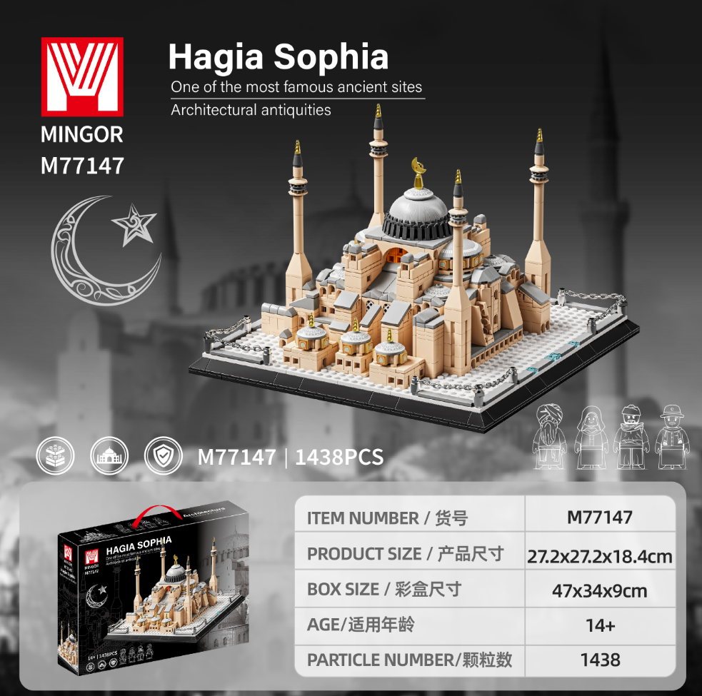 A national trend beige interlaced Muslim architectural building block LEGO toy of the Basilica of Santa Sofia in Tulle