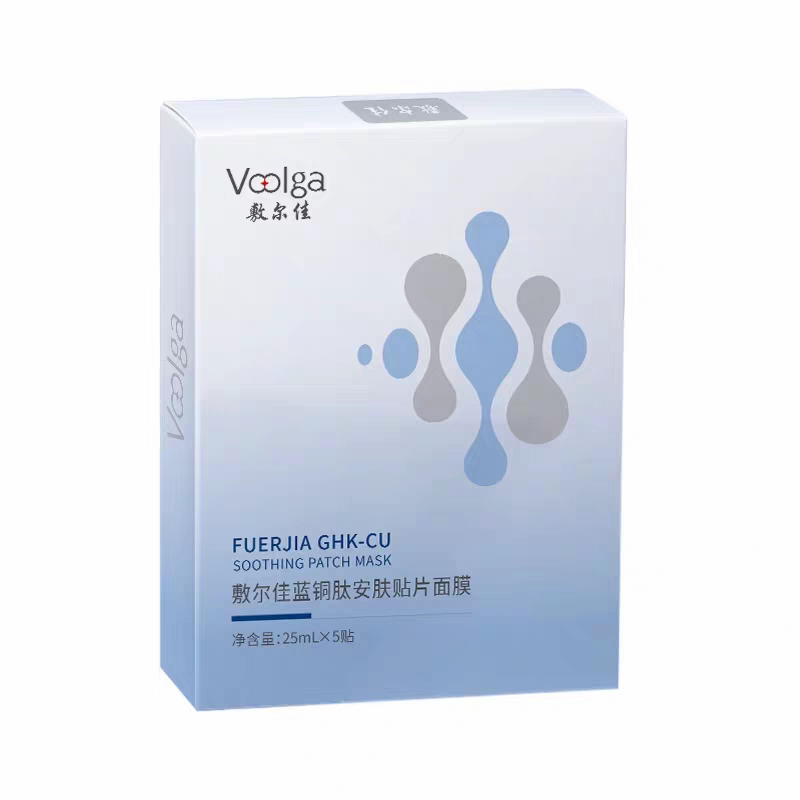 Fuerjia Blue Copper Peptide Anfu Patch Mask 5 pieces per box repairs, moisturizes, hydrates, sooths and hydrates sensitive skin Item Picture