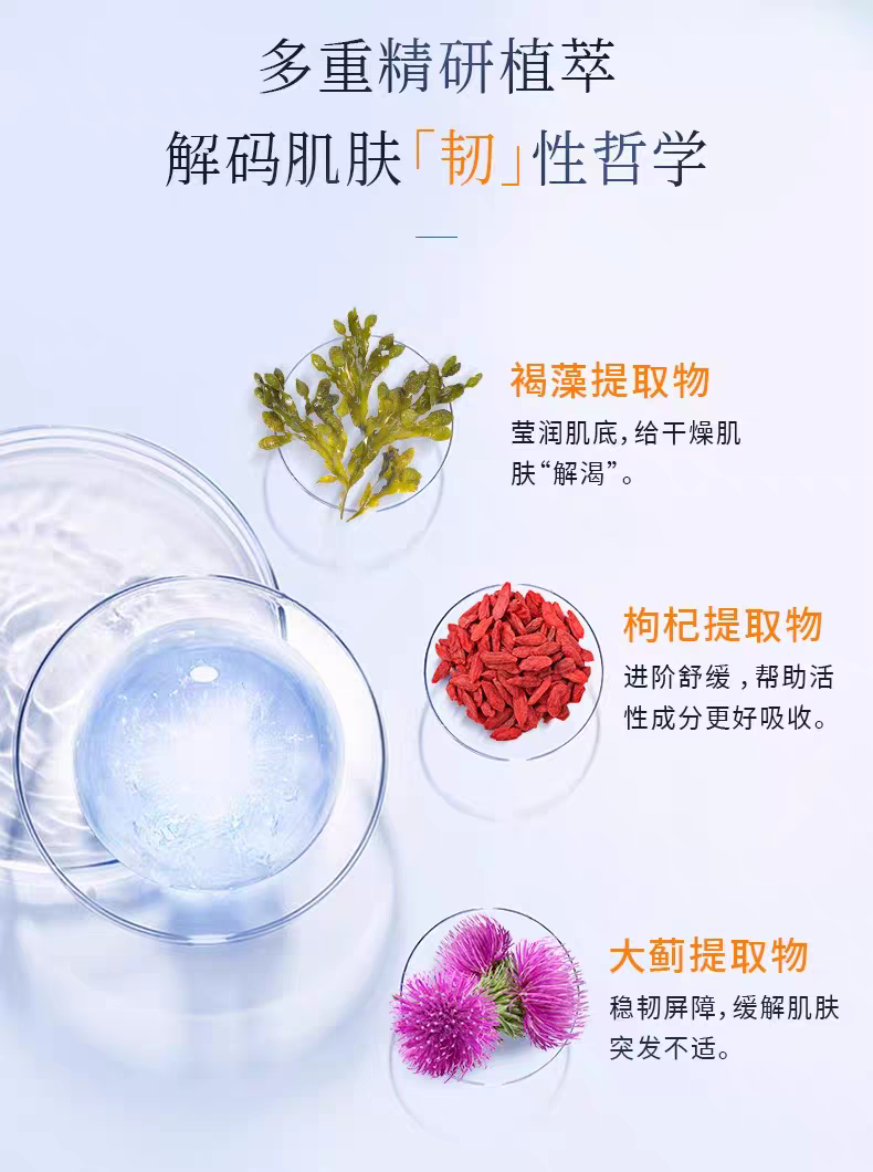 Fuerjia Blue Copper Peptide Anfu Patch Mask 5 pieces per box repairs, moisturizes, hydrates, sooths and hydrates sensitive skin detail image 10