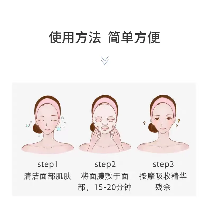 Minmin Fuerjia Centella asiatica Soothing Repair Patch Mask 5-piece set Hydrates, moisturizes, soothes the redness barrier of sensitive skin and repairs the sun exposure detail image 10