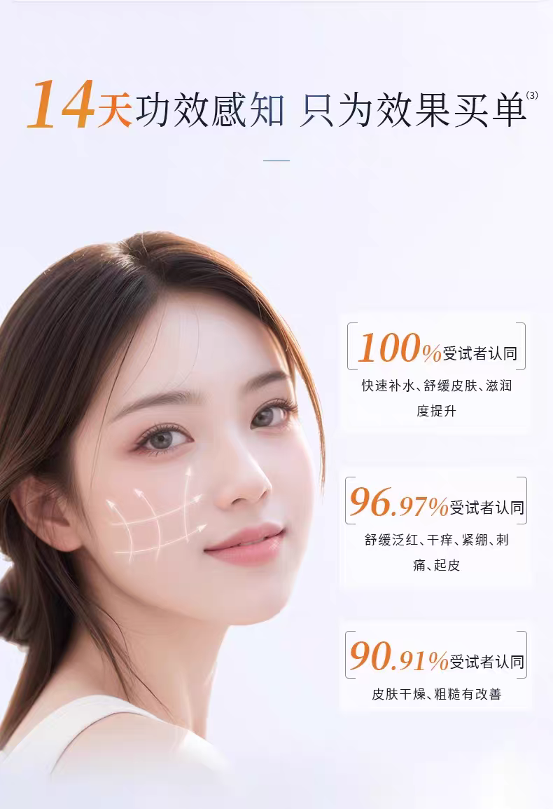Fuerjia Blue Copper Peptide Anfu Patch Mask 5 pieces per box repairs, moisturizes, hydrates, sooths and hydrates sensitive skin detail image 7