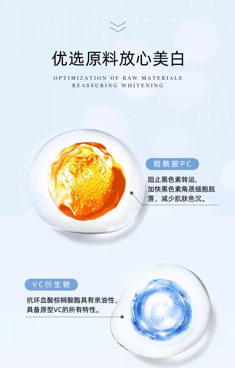 Fuerjia Niacinamide Whitening, Spot-removing and Repairing Mask: 5 pieces per box. Repairs and brightens skin tone, gently hydrates and moisturizes pigmentation, and improves dullness. Fuerjia Glow Mask detail image 9