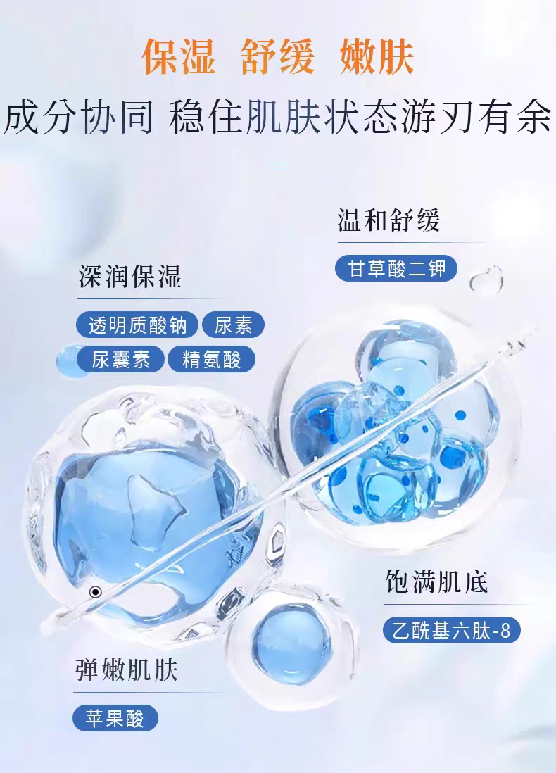 Fuerjia Blue Copper Peptide Anfu Patch Mask 5 pieces per box repairs, moisturizes, hydrates, sooths and hydrates sensitive skin detail image 8