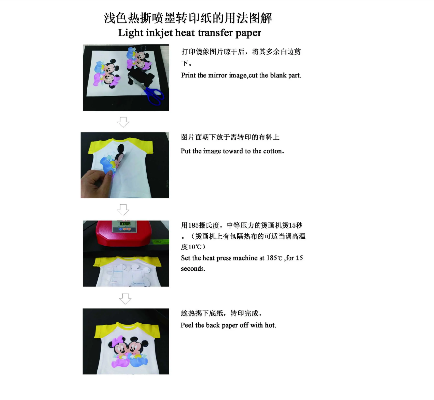 JOJO papel de transferencia de calor de color claro A4 50 papel de transferencia de calor en caja camiseta papel de copia de impresión de algodón proceso de sublimación térmica aplicable Item Picture
