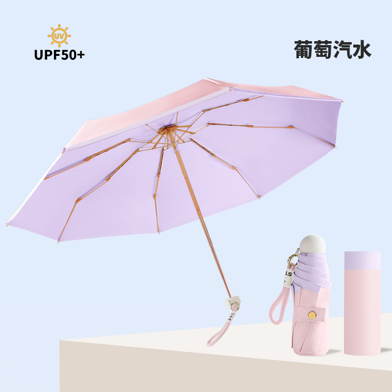 Escudo constante macaron color de impacto 50% cápsula paraguas de sol mujer UPF50 + alta protección uv protección solar mini paraguas de bolsillo pequeño paraguas plegable ligero portátil paraguas de sol de doble uso paraguas con cuerda de mano details Picture